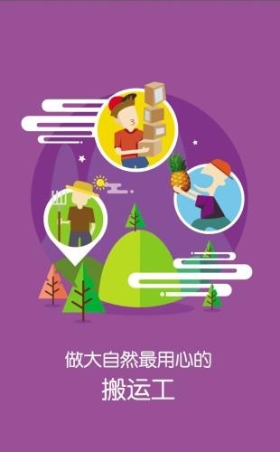 果分享  v1.0.8图3
