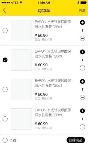 嫲嫲团  v3.0.27图2