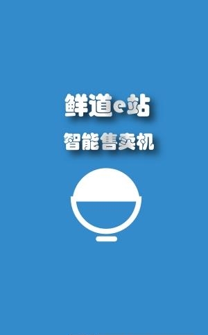 兴化鲜生