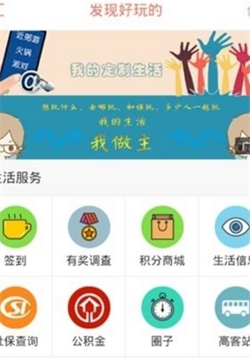 翠屏e家