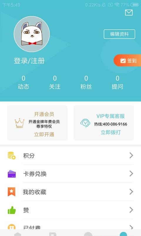 布谷先知