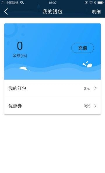 福蓝利  v1.0图2