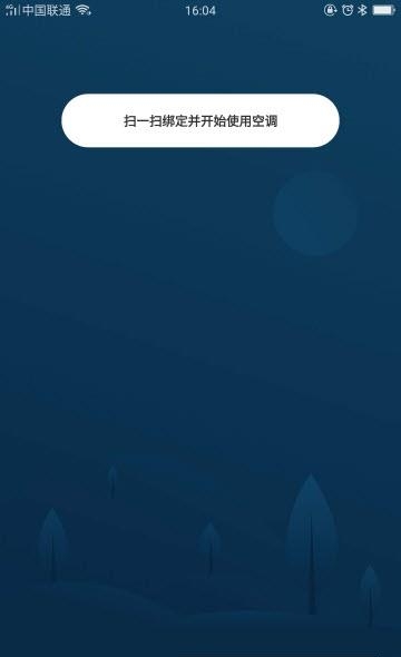 福蓝利  v1.0图5