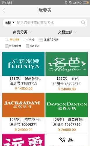 全橙智媒