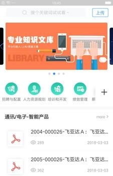 值域  v1.1.1图3