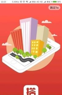 乐百搭商城  v1.0图1