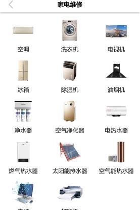 掌讯宝Pro  v3.0.1图1