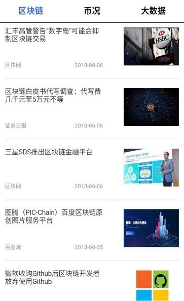 盘云星系  v1.0.2图3