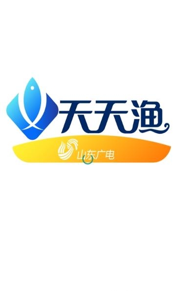 天天渔  v1.2.3.4图1