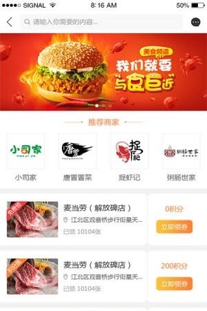 趣开心