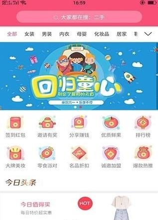 麻花街  v1.0.5图3