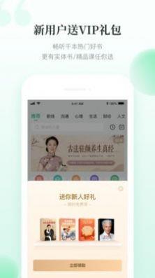 有书快看  v1.0图1