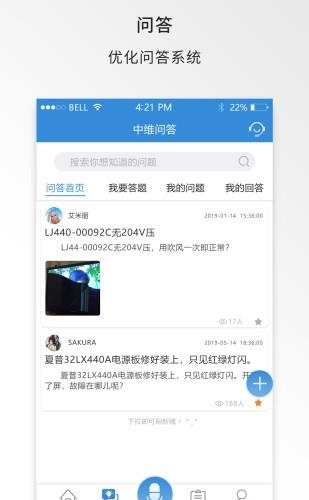 中维商城  vbata图1