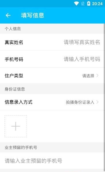 傲视通  v1.0.71图4