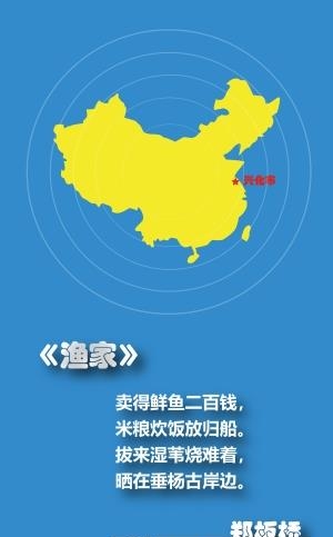 兴化鲜生  v1.2.303图1