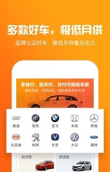 抢好车