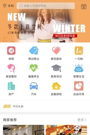 梦巴士