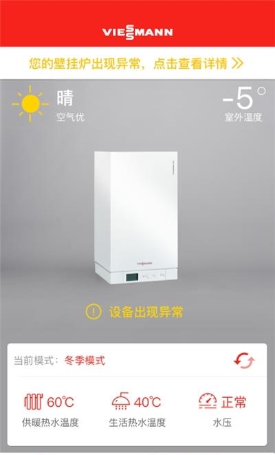 菲斯曼互联