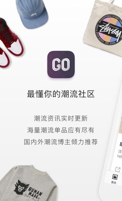 斑斓go  v1.0图5