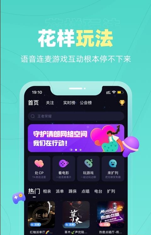 恋爱物语丘比特  v3.9.1图3