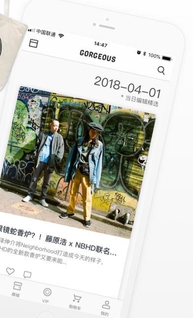 斑斓go