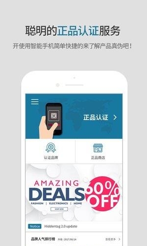 HiddenTagCOP  v04.06.75图1