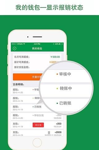 油帮帮  v2.2.2.907图2