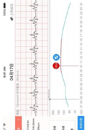 智柔健康  v3.0.2图3