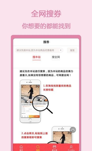 买手说