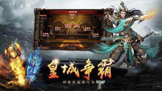 蓝月至尊版2红包版  v1.0.2图3