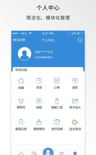 中维商城