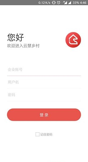 云慧乡村