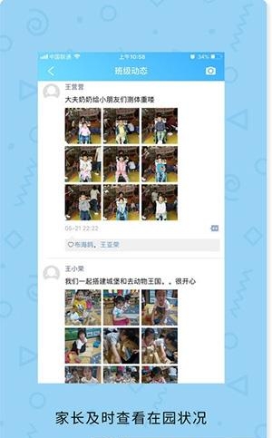 青苗宝贝  v1.15图2