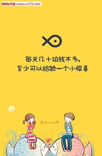 赚钱闲鱼