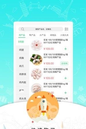 亿成商城  v1.2.1图3