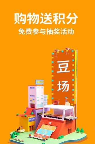 太空舱