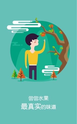 果分享  v1.0.8图4
