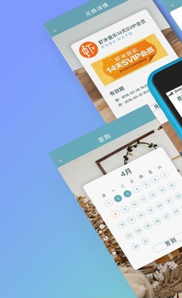 战企