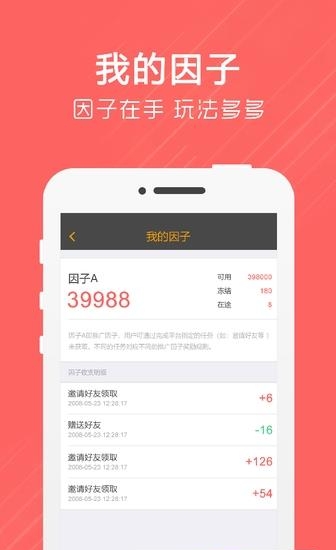 换点  v1.0.1图2