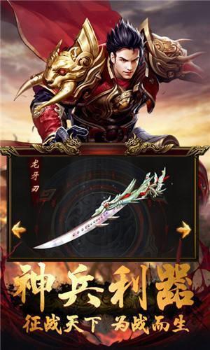 贪玩蓝月古天乐版  v1.10.0图1