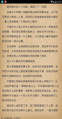虾球看小说  v1.3.1图1