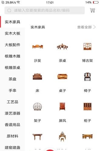 创之源