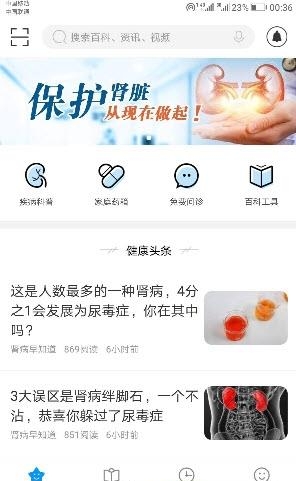 拉丰宝