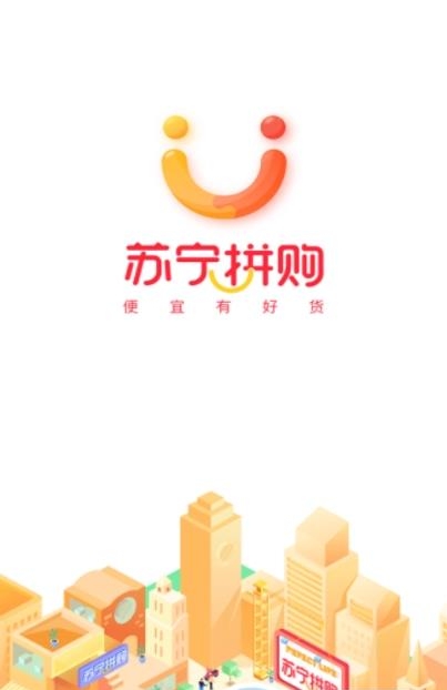 苏宁拼购