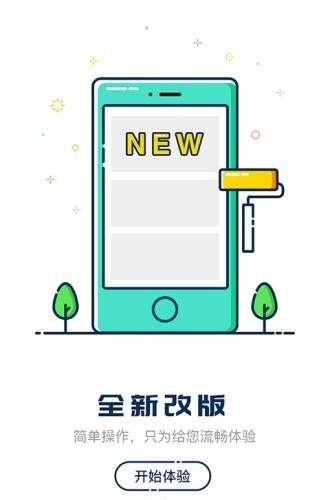 嘀一巴士  v3.9.62图1