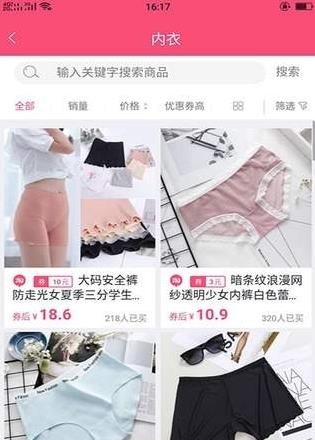麻花街  v1.0.5图1