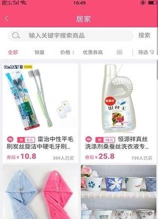 麻花街  v1.0.5图2