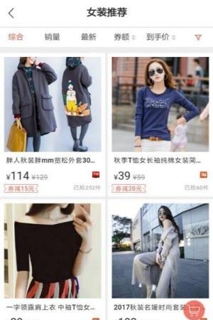 赚易购  v2.7.0图1