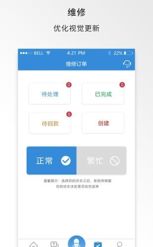 中维商城  vbata图2