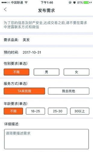 好事发生